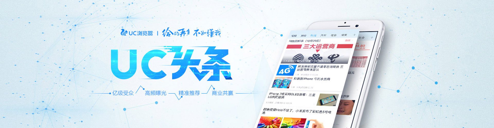 伊川百度网络推广