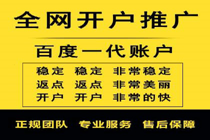 成功案例：百度竞价托管如何实现广告效果最大化？